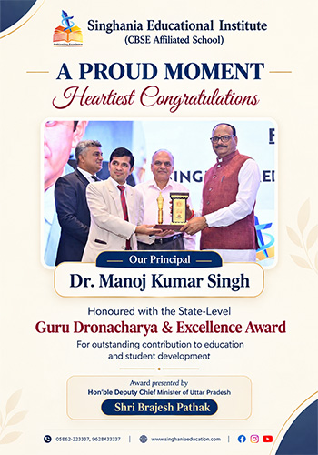 Achievement
